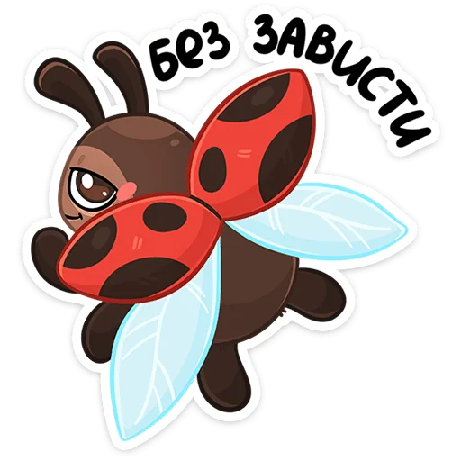 🐞 Стикер «Маюша» для Telegram