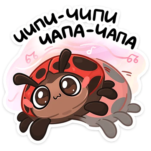 🐞 Стикер «Маюша» для Telegram