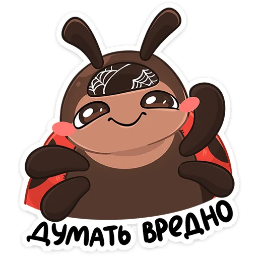 🐞 Стикер «Маюша» для Telegram