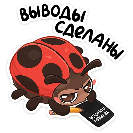 🐞 Стикер «Маюша» для Telegram