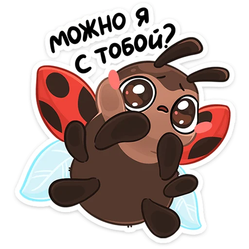 🐞 Стикер «Маюша» для Telegram