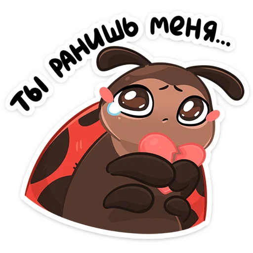 🐞 Стикер «Маюша» для Telegram