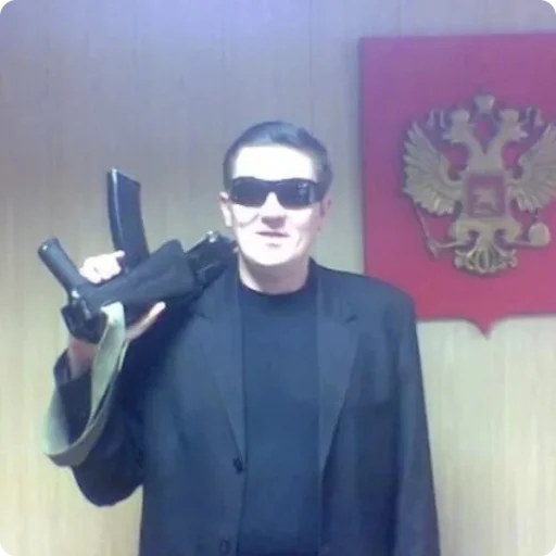 😎 Стикер «maza» для Telegram