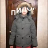 Стикер 21 Mazellovvv - стример Мазеллов