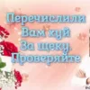 ❤️ Эмодзи «Мазелов» для Telegram