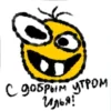 😍 Эмодзи «мазеллов» для Telegram
