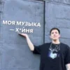 🦷 Эмодзи «мазеллов» для Telegram