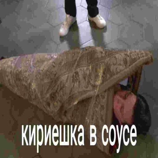🧑 Стикер «Mazeloff Time» для Telegram