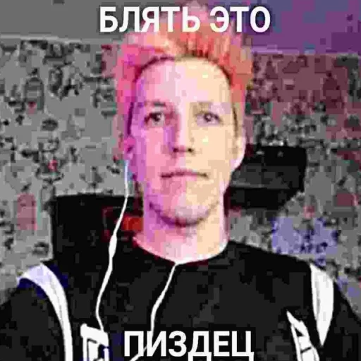 🧑 Стикер «Mazeloff Time» для Telegram