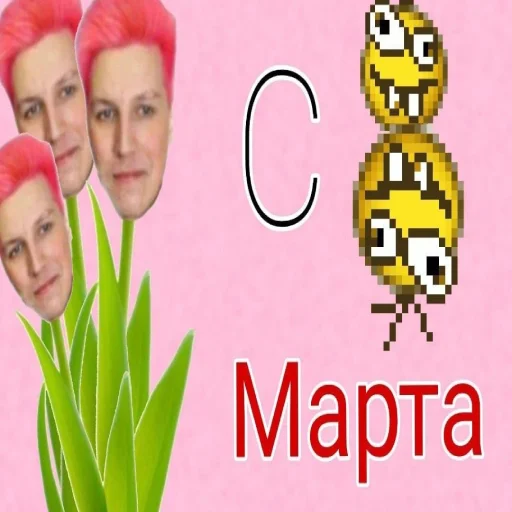 🧑 Стикер «Mazeloff Time» для Telegram