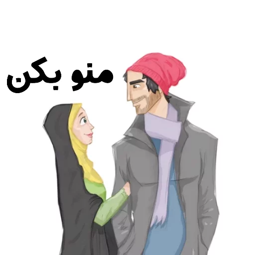 🙈 Стикер «استیکر های مذهبی» для Telegram