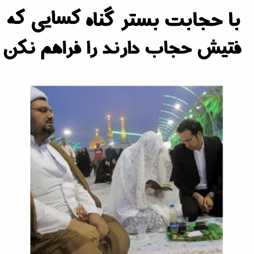 😂 Стикер «استیکر های مذهبی» для Telegram