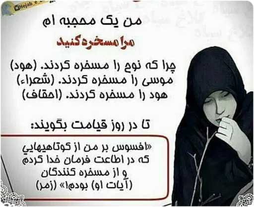 😂 Стикер «استیکر های مذهبی» для Telegram