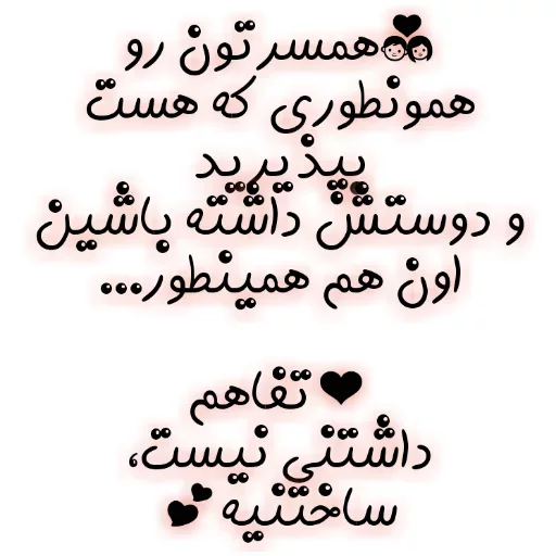 😏 Стикер «استیکر های مذهبی» для Telegram