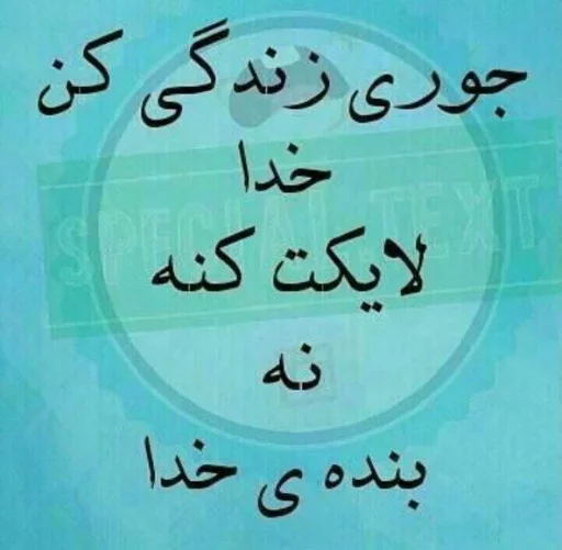 😒 Стикер «استیکر های مذهبی» для Telegram