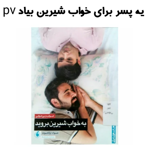 😏 Стикер «استیکر های مذهبی» для Telegram
