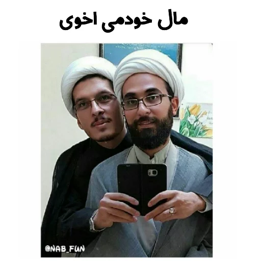 😂 Стикер «استیکر های مذهبی» для Telegram