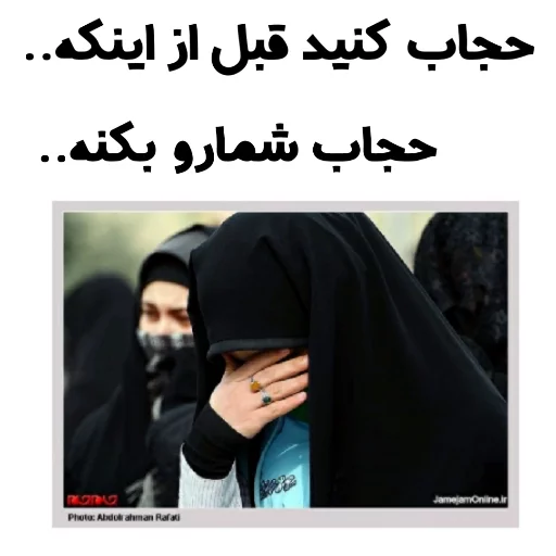 😔 Стикер «استیکر های مذهبی» для Telegram