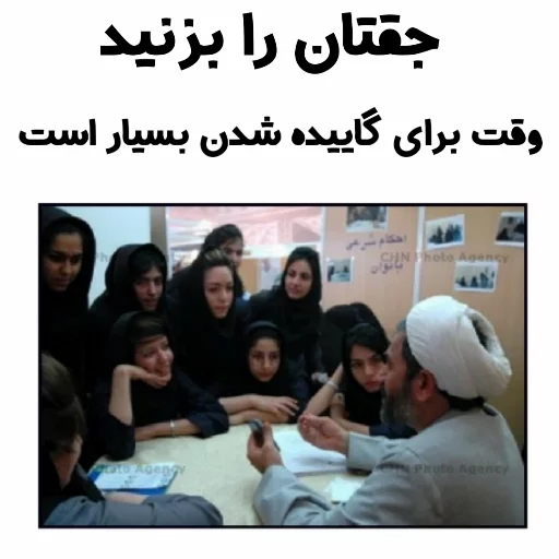 😌 Стикер «استیکر های مذهبی» для Telegram