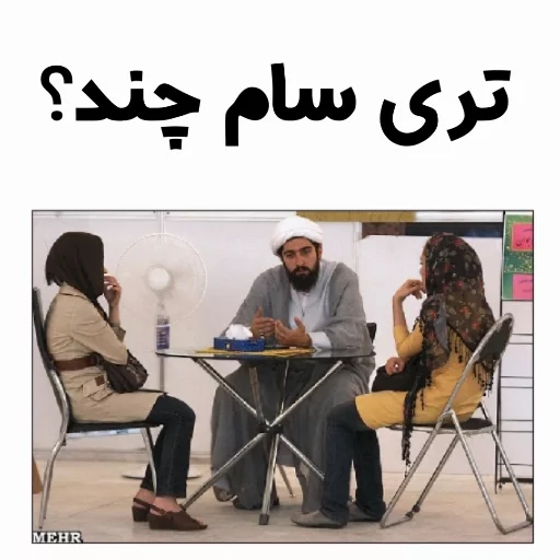 🤔 Стикер «استیکر های مذهبی» для Telegram