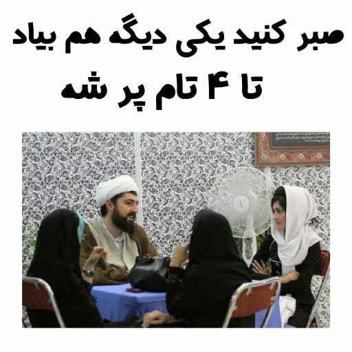 😂 Стикер «استیکر های مذهبی» для Telegram