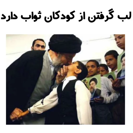 💋 Стикер «استیکر های مذهبی» для Telegram