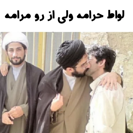 😹 Стикер «استیکر های مذهبی» для Telegram