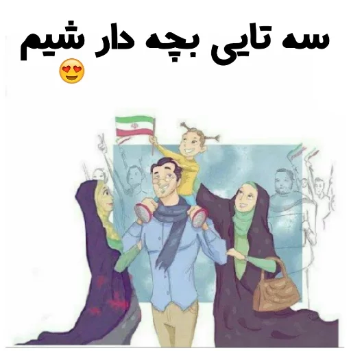 🙊 Стикер «استیکر های مذهبی» для Telegram