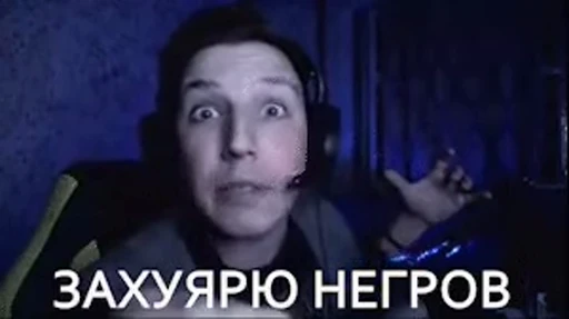 🦶 Стикер «Мазок» для Telegram