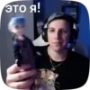 Стикер 25 Mzlff