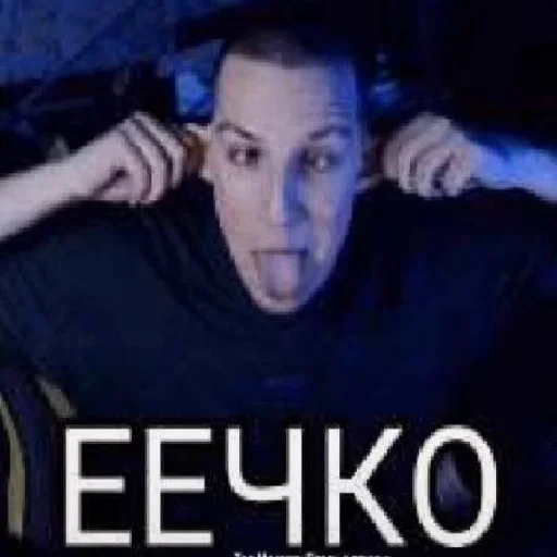 👻 Стикер «маззелов мой отец» для Telegram