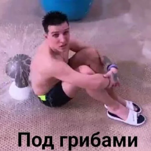 😋 Стикер «маззелов мой отец» для Telegram