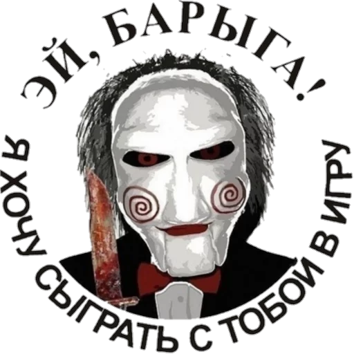 🔪 Стикер «MC_Stikers» для Telegram