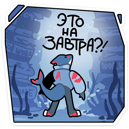 ⭐ Стикер «Маккой» для Telegram