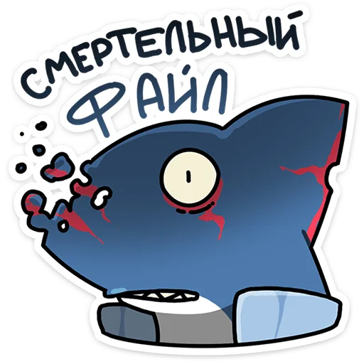 ⭐ Стикер «Маккой» для Telegram