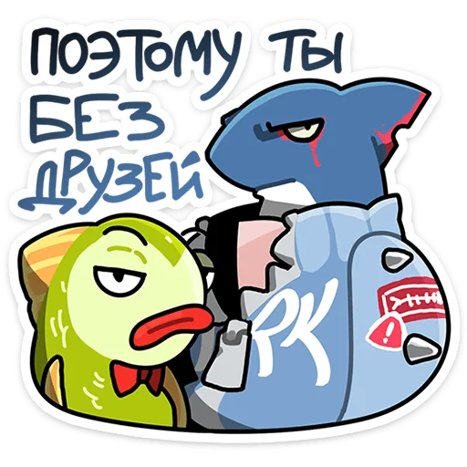 ⭐ Стикер «Маккой» для Telegram