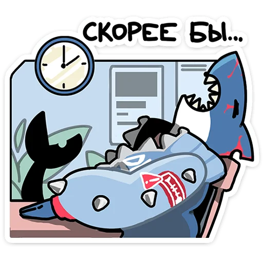 ⭐ Стикер «Маккой» для Telegram