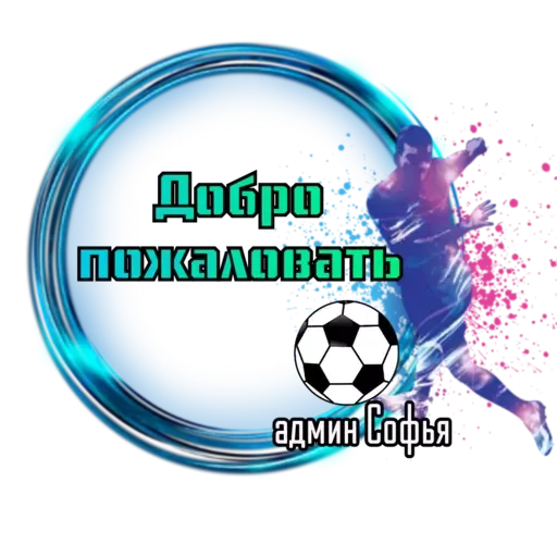 Стикерпак Софья для Telegram