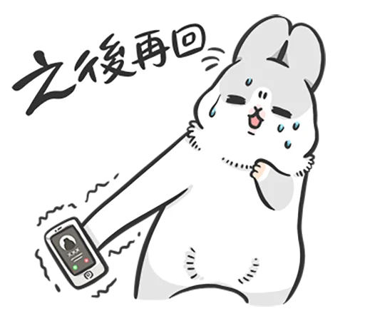 😰 Стикер «Machiko rabbit 4 (orig)» для Telegram