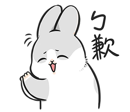 😄 Стикер «Machiko rabbit 4 (orig)» для Telegram