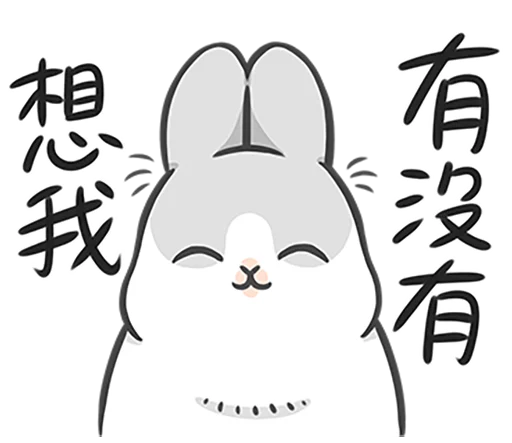 😊 Стикер «Machiko rabbit 4 (orig)» для Telegram
