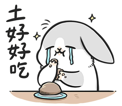 😋 Стикер «Machiko rabbit 4 (orig)» для Telegram