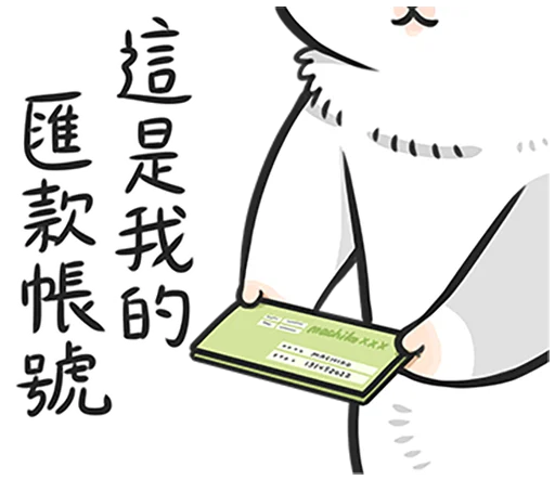 💳 Стикер «Machiko rabbit 4 (orig)» для Telegram