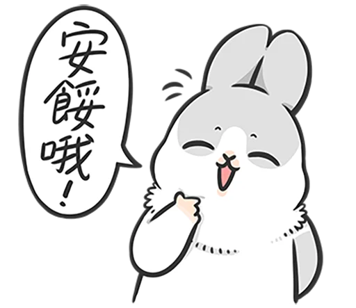 😅 Стикер «Machiko rabbit 4 (orig)» для Telegram