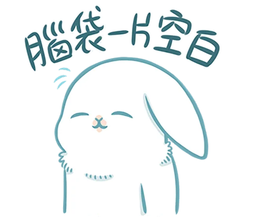 😌 Стикер «Machiko rabbit 4 (orig)» для Telegram