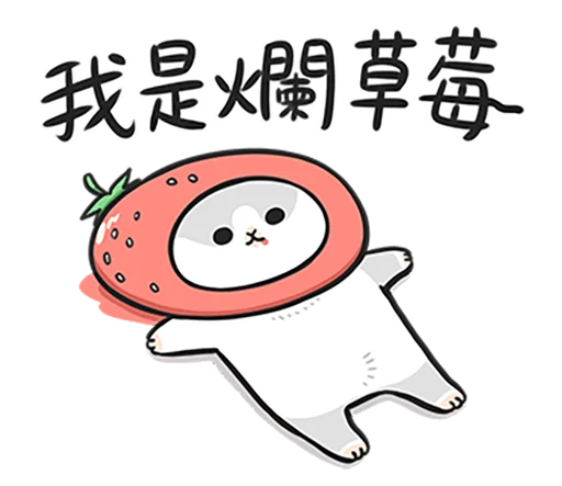 🍓 Стикер «Machiko rabbit 4 (orig)» для Telegram