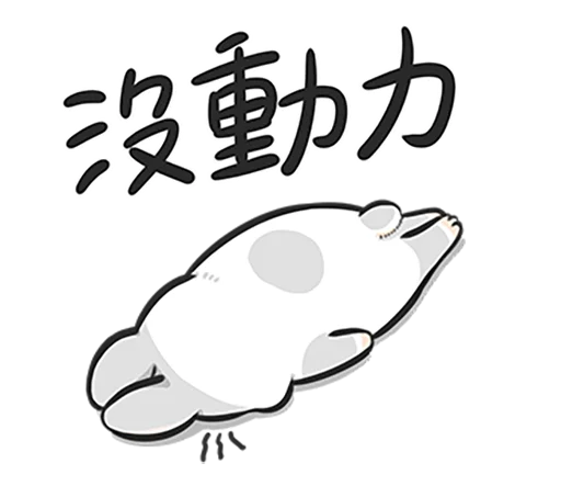 😩 Стикер «Machiko rabbit 4 (orig)» для Telegram