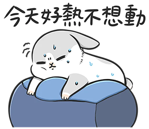 🥵 Стикер «Machiko rabbit 4 (orig)» для Telegram