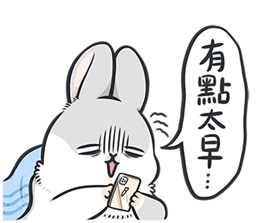 😴 Стикер «Machiko rabbit 4 (orig)» для Telegram