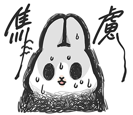 😱 Стикер «Machiko rabbit 4 (orig)» для Telegram